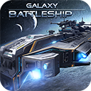 银河战舰游戏下载-银河战舰手机版下载 v1.28.73