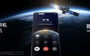 OPPO Find X7 Ultra发布 最高支持双模卫星通话5999元起